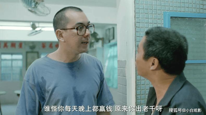 人肉叉烧包 电影-八仙饭店之人肉叉烧包-黄秋生-奇案改编