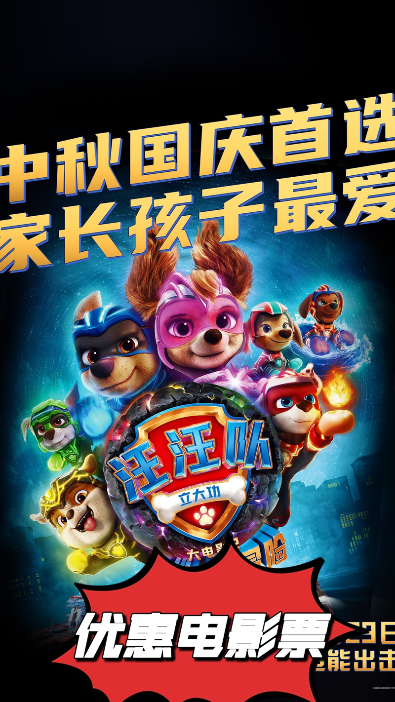 皮皮电影-电影解说-影视解析