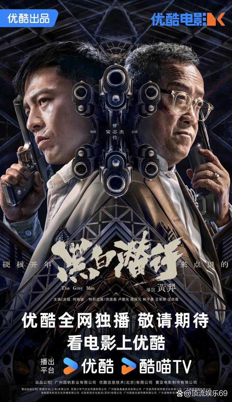 优酷 电影-在线观看-高清视频