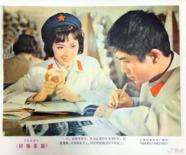 好事多磨-爱情-误会