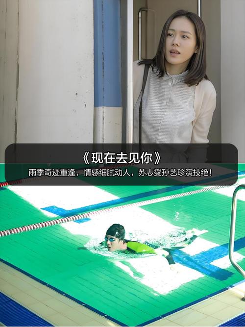 韩国电影 爱人-爱情-情欲-禁忌