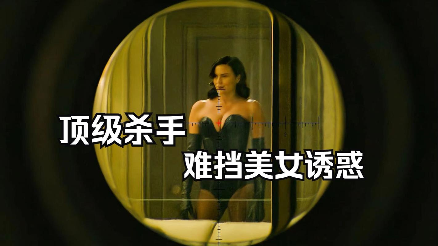 女杀手的电影-复仇-冷血-枪战
