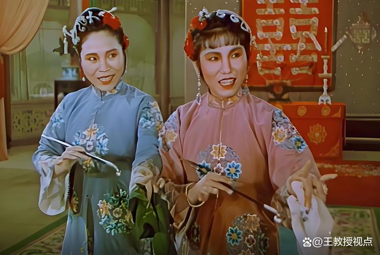 花为媒电影-评剧-新凤霞