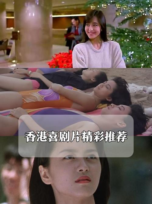 香港经典搞笑电影-周星驰-无厘头-喜剧之王