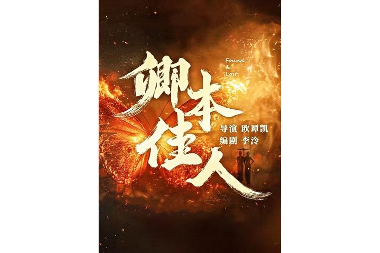 卿本佳人电影-叶玉卿-情欲片