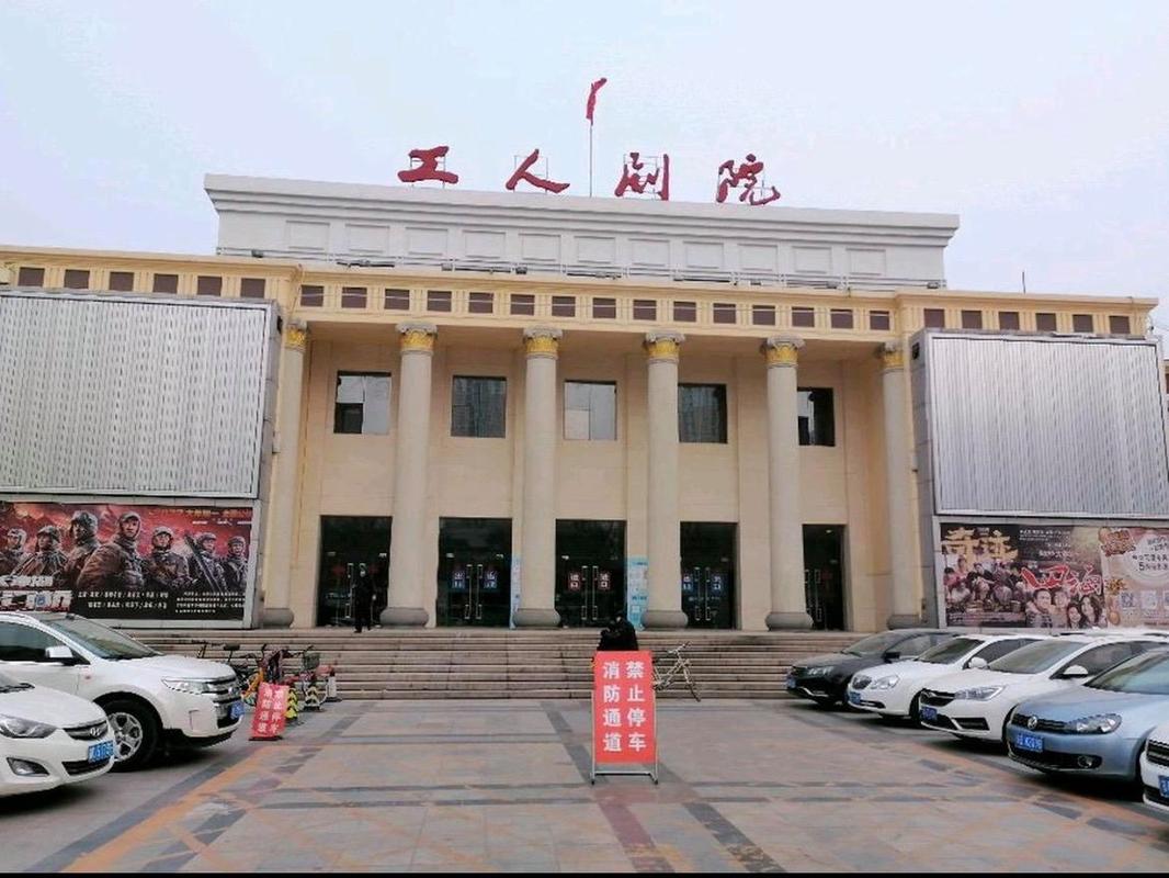 邯郸电影院-电影排片-购票优惠