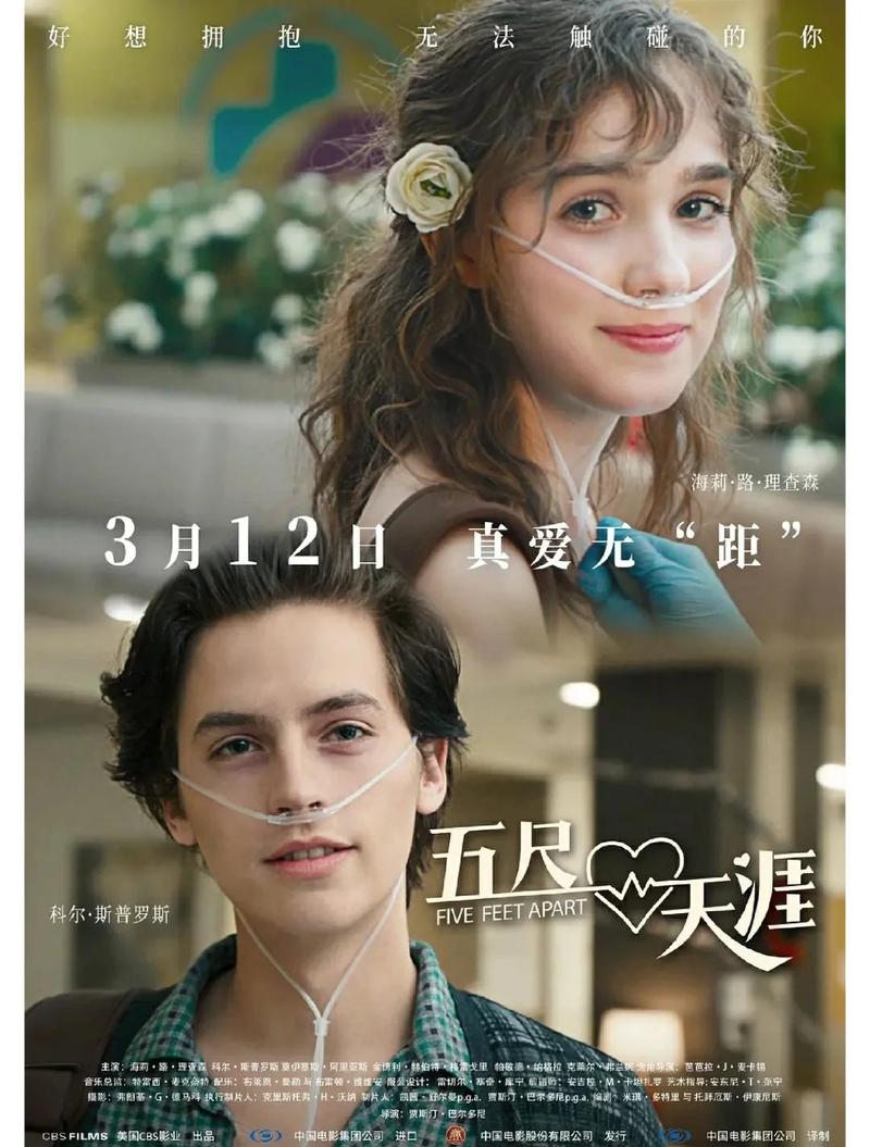 电影天涯-孤独-漂泊-寻找