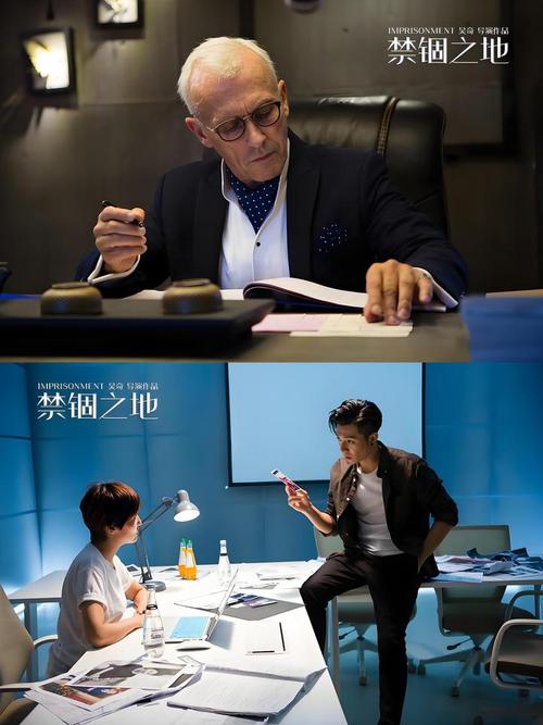 禁锢之地电影-密室-囚禁-反转