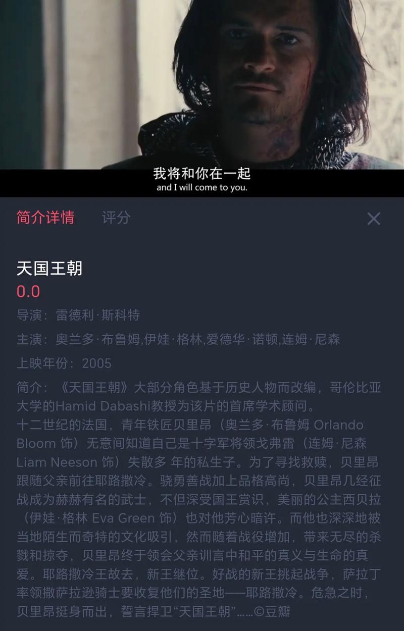 史诗电影-宏大叙事-历史题材