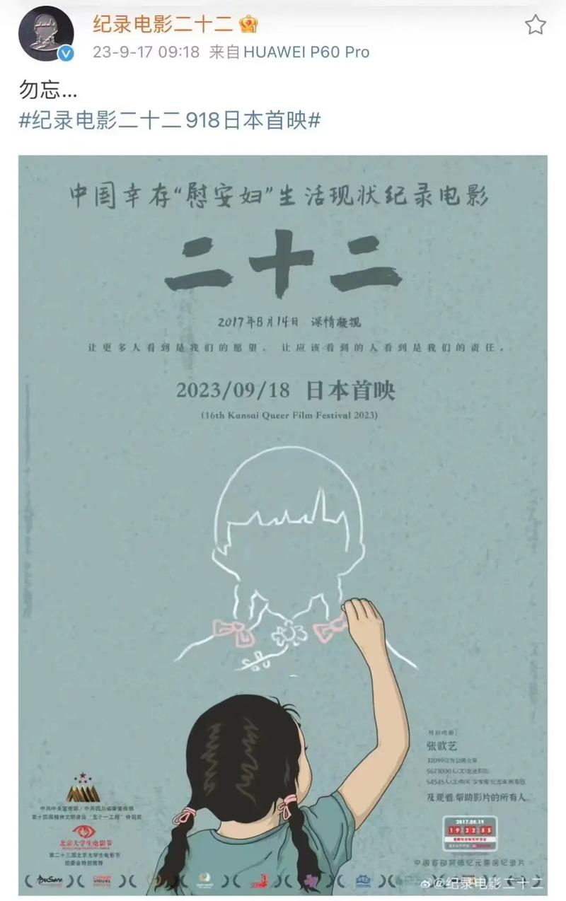 22电影-科幻-动作-冒险
