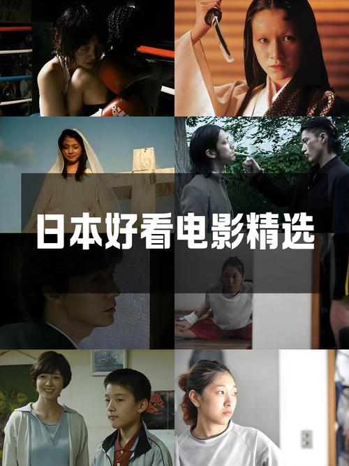 日本电影推荐-经典作品-导演风格