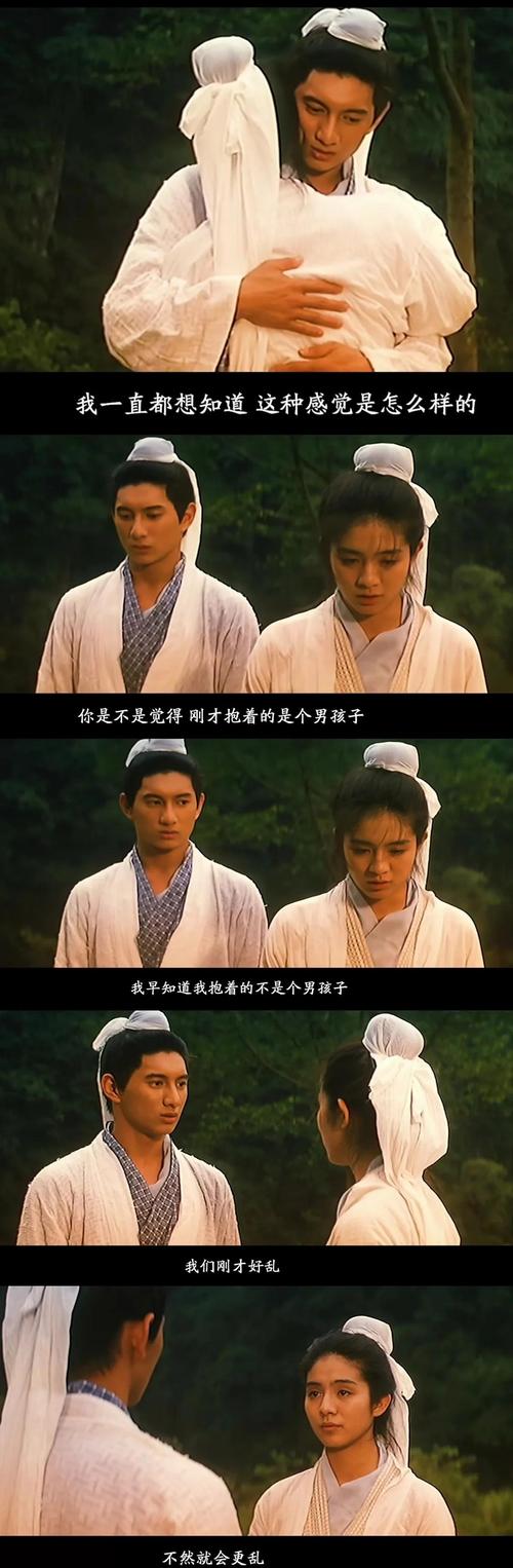 梁祝电影-经典爱情-化蝶-徐克