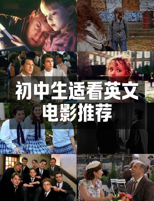 经典英语电影-老友记-泰坦尼克号