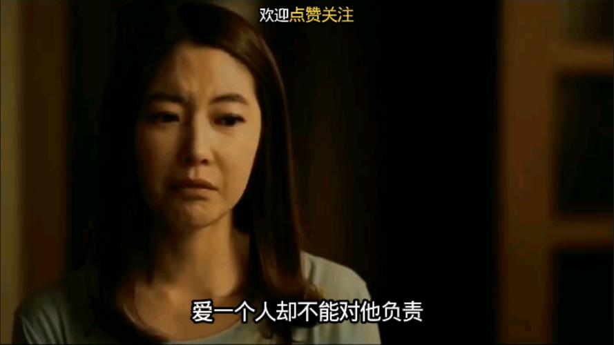 聚会的目的韩国电影-社交关系-职场压力