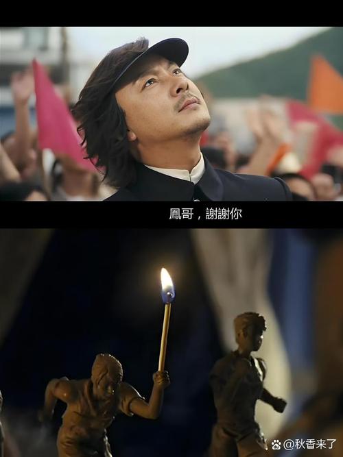 夺标电影-武术比赛-民族精神