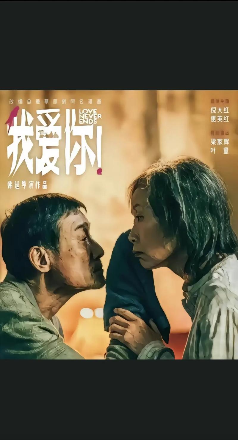 520电影-爱情-浪漫-情人节