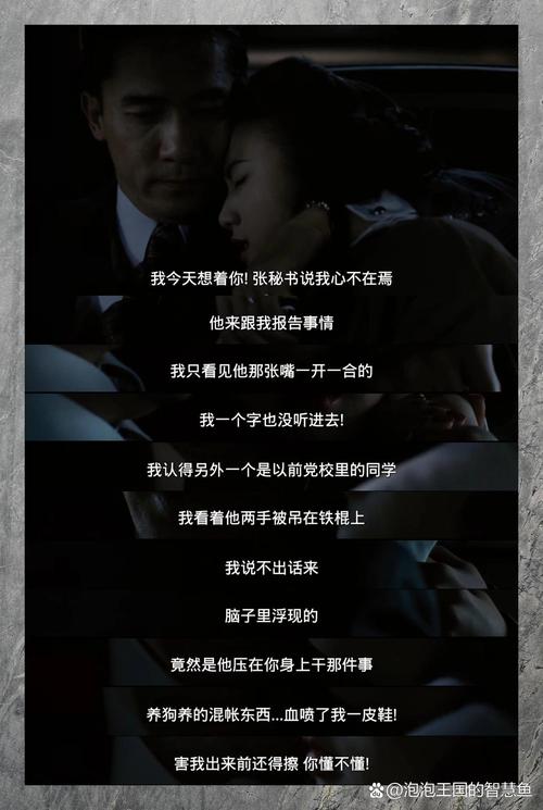 情不自禁电影-爱情-悬疑-犯罪