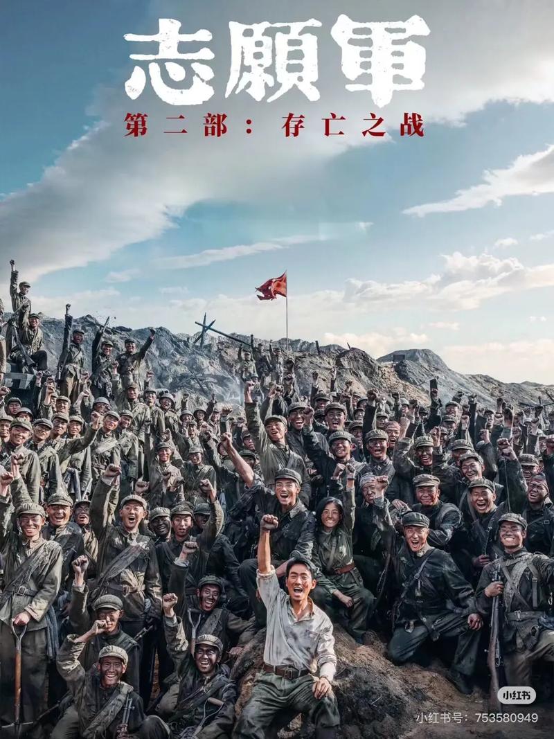 三大战役电影-淮海战役-平津战役-辽沈战役