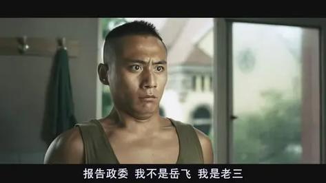 刘烨演的电影-硬汉-蓝宇
