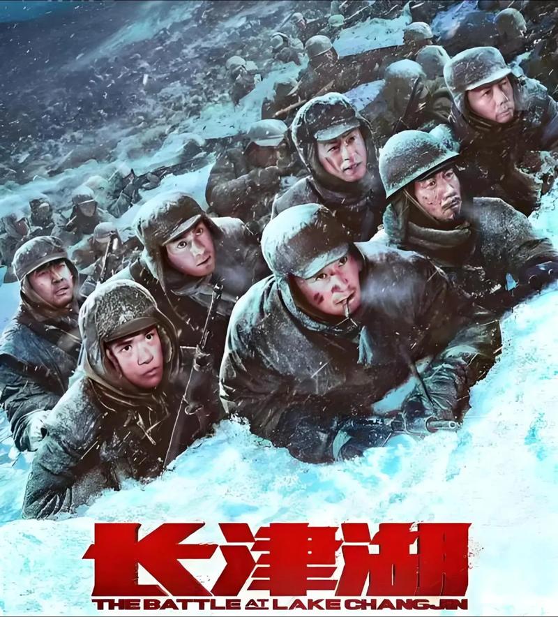 长津湖电影完整版免费观看2021-长津湖-伍千里-冰雕连