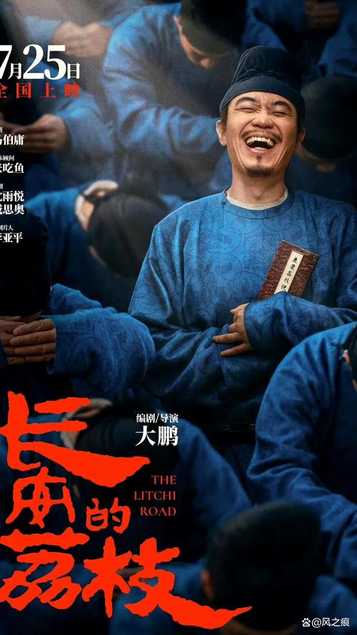 大鹏的电影-屌丝男士-缝纫机乐队-保你平安
