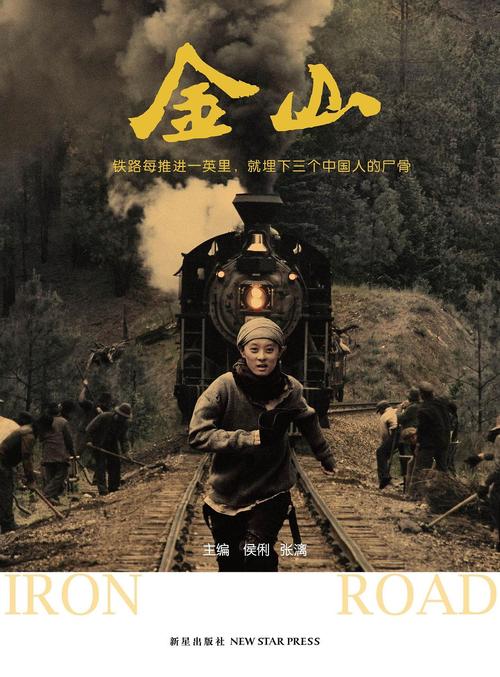 金山电影-电影采集-影视资源