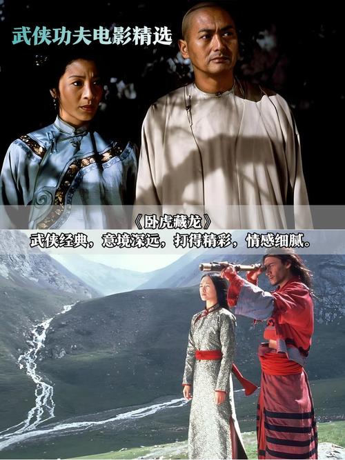 古装武打电影-剑-江湖-侠客