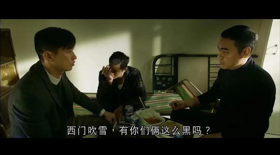 刘青云电影-无间道-窃听风云-神探