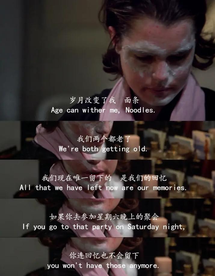 美国往事电影-意大利面条西部片-黑帮史诗-童年友谊