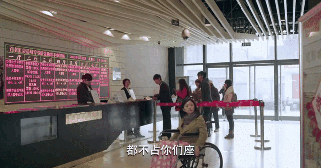 沈腾买电影票-电影票购买-沈腾新片