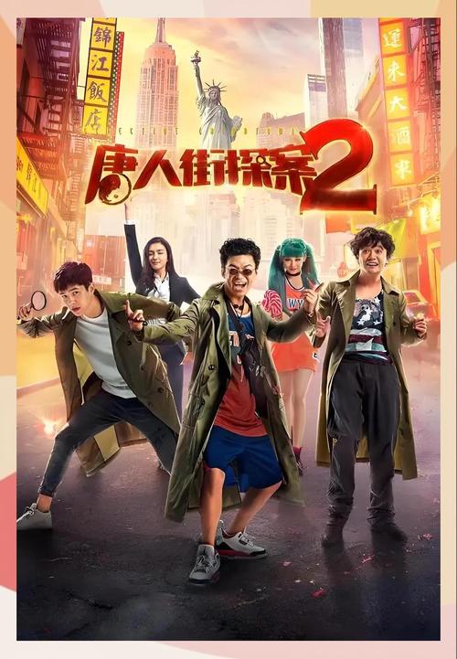 唐人街探案电影-悬疑-喜剧-曼谷