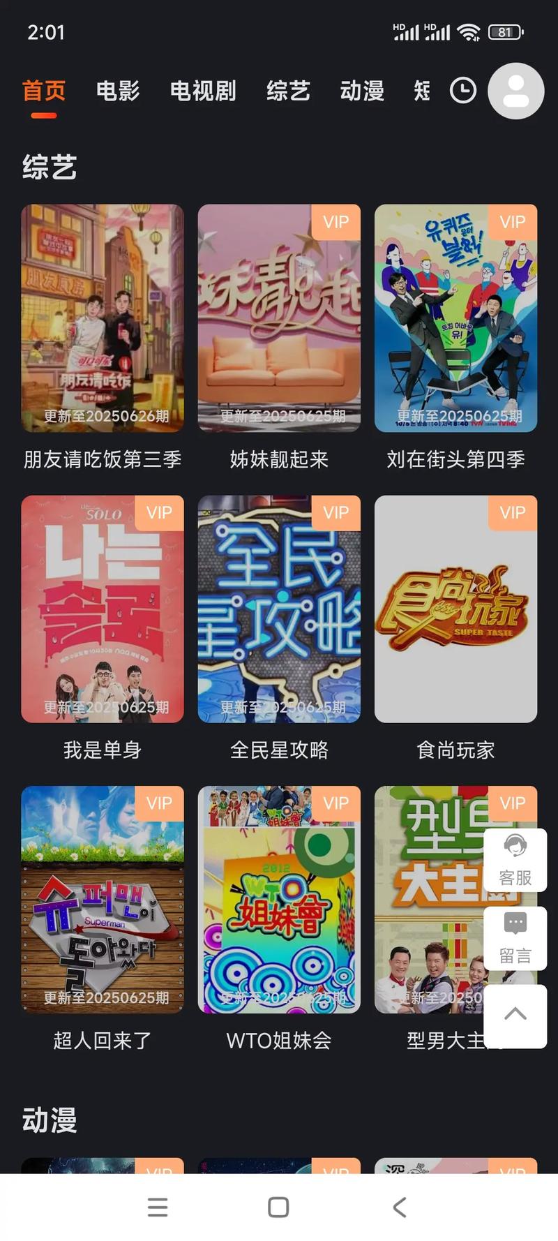 789电影网-电影在线观看-最新电影免费