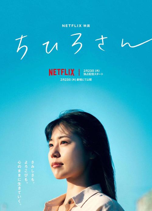 小清新电影-文艺治愈-青春成长