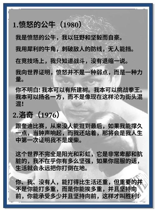 搏击俱乐部-格斗训练-擂台对决