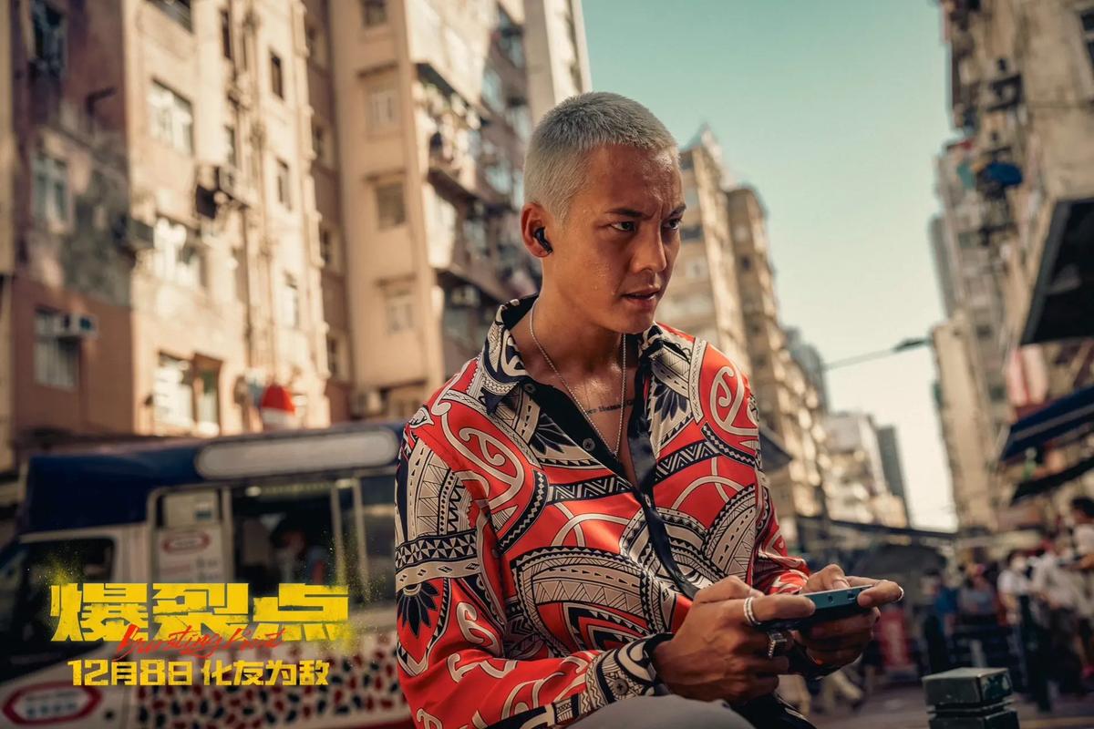 陈伟霆演的电影-暴风-维和防暴队-侍神令