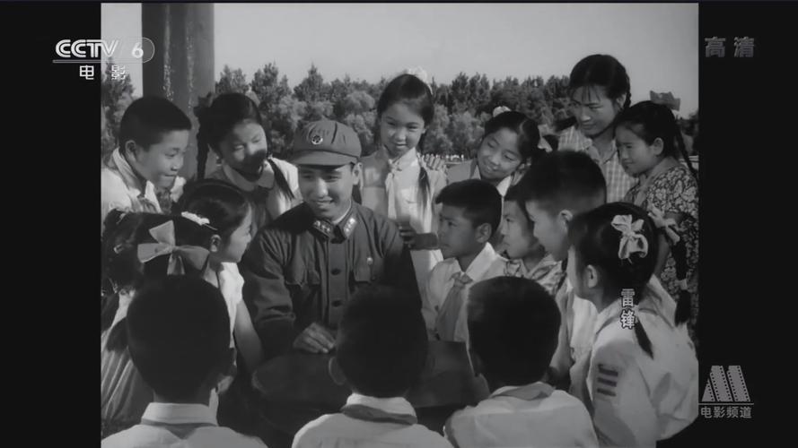 雷锋电影-奉献-螺丝钉-为人民服务