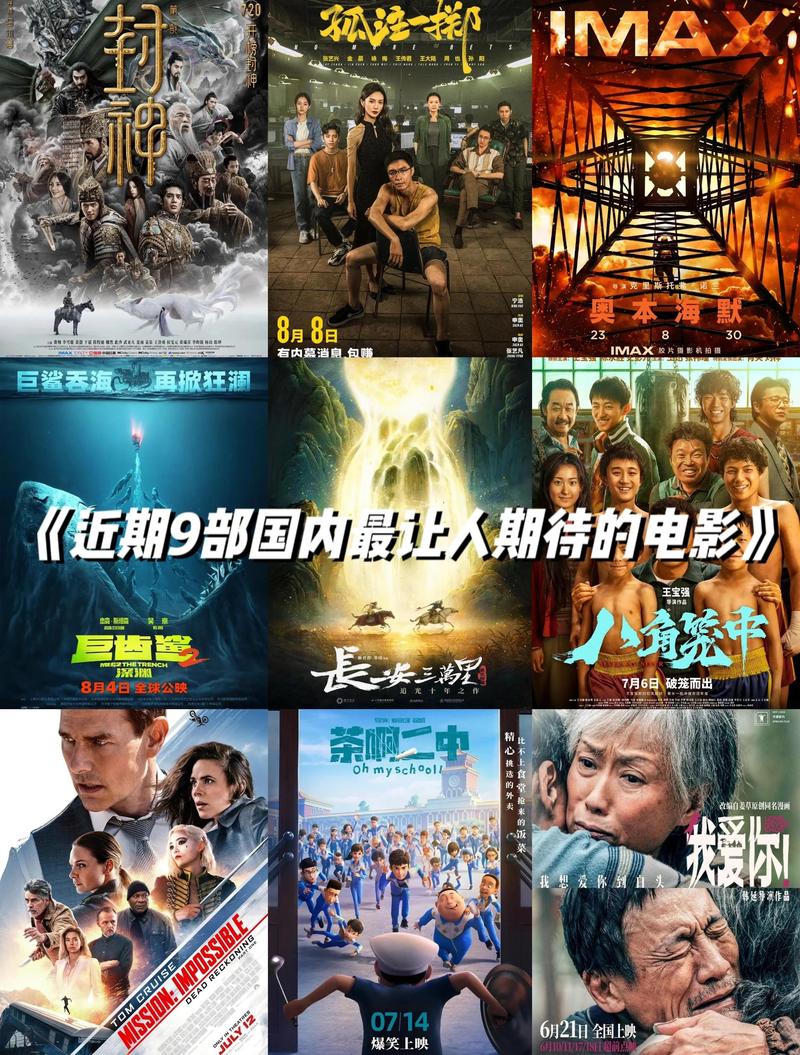 哪吒之魔童闹海-票房-口碑
