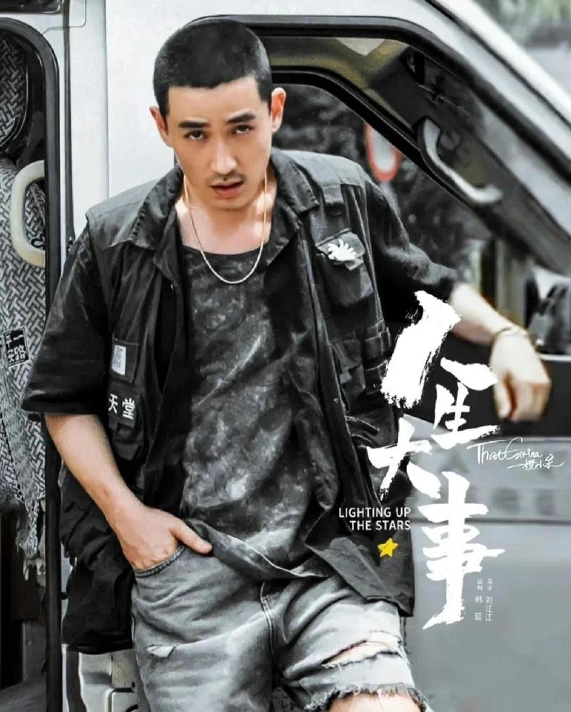 人生大事电影-殡葬-成长-亲情