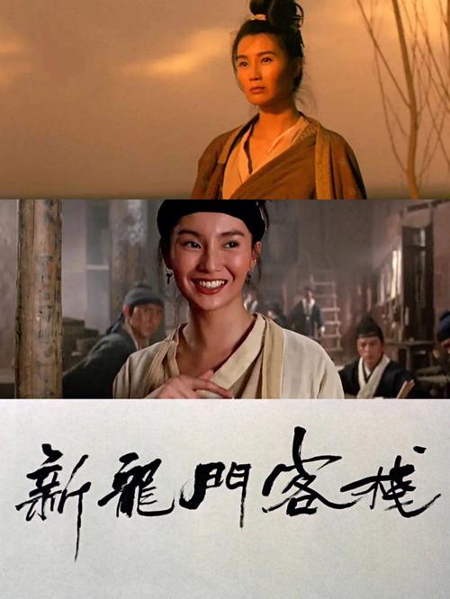 客栈电影-江湖恩仇-武侠情怀