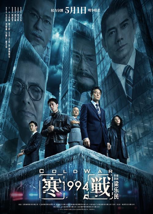 警匪电影-枪战-卧底-黑帮
