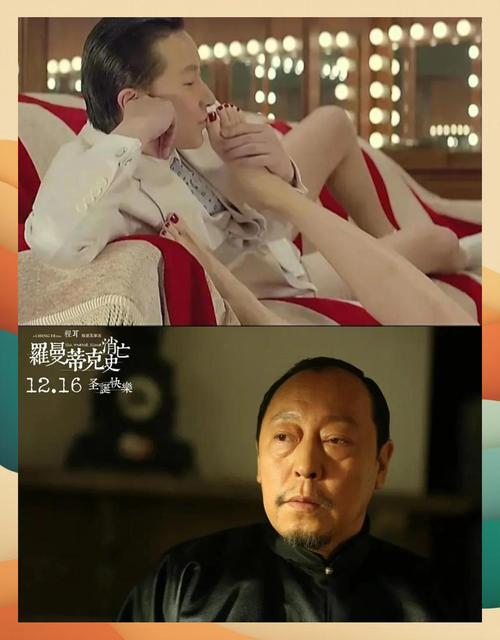 章子怡的电影-《卧虎藏龙》-《一代宗师》-《十面埋伏》