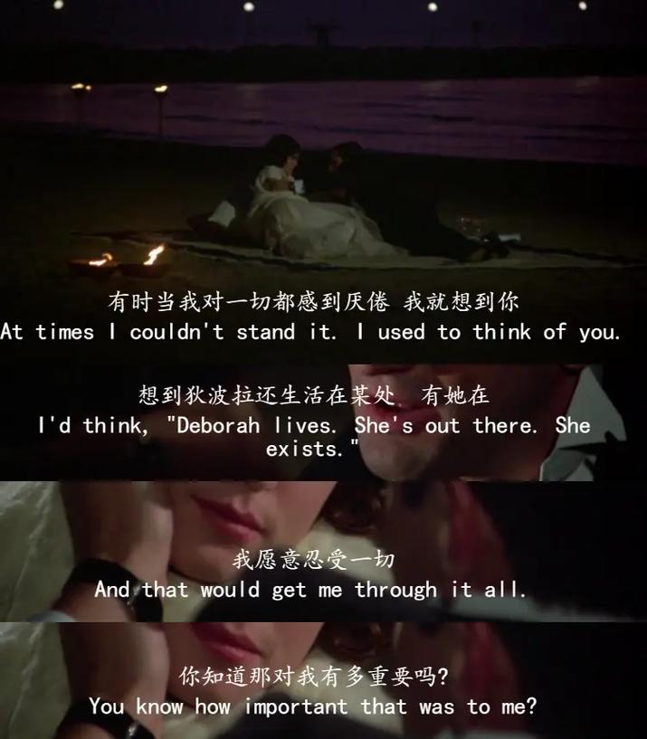 美国往事电影-意大利面条西部片-黑帮史诗-童年友谊