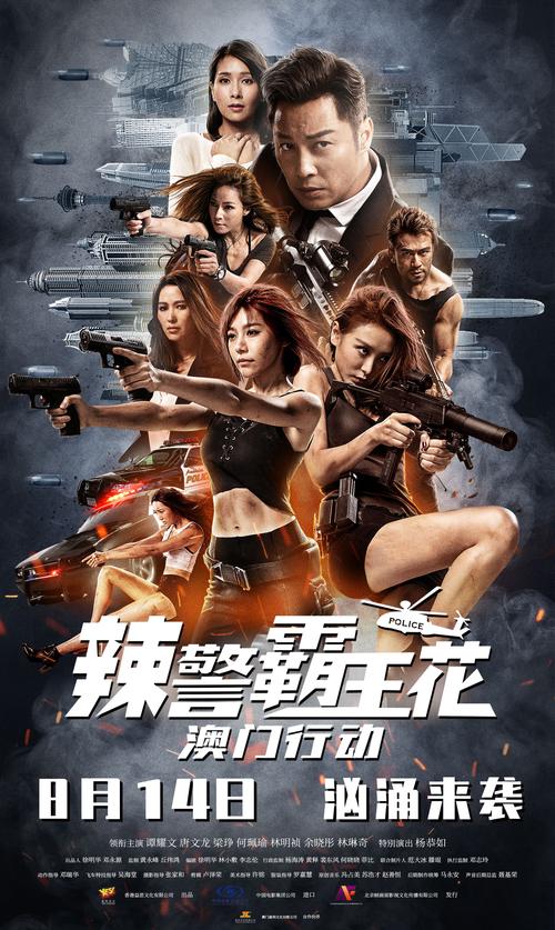 暴力执法 电影-警察暴力-社会抗议