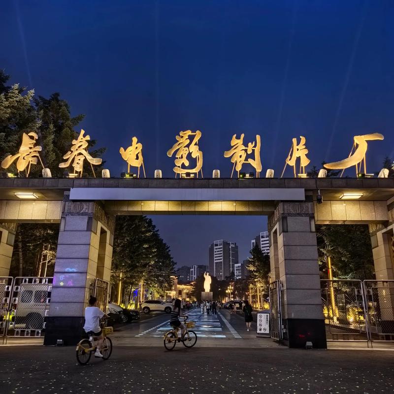 长春电影院-电影-影讯-上映