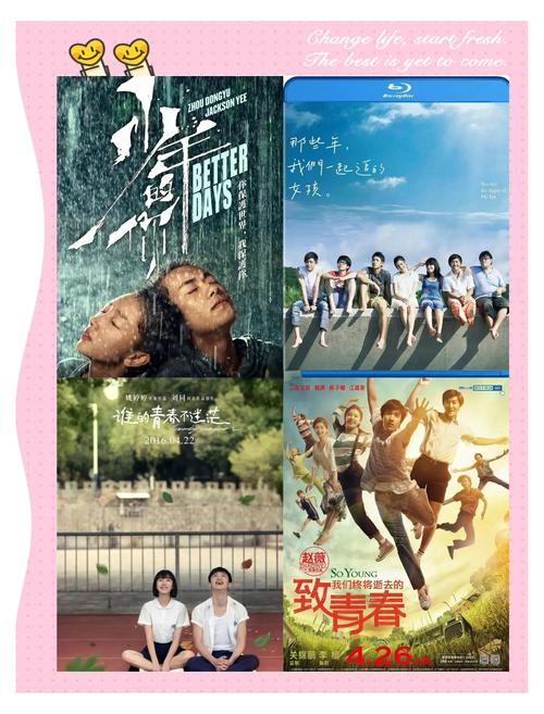 国语电影大全-电影大全-国语电影