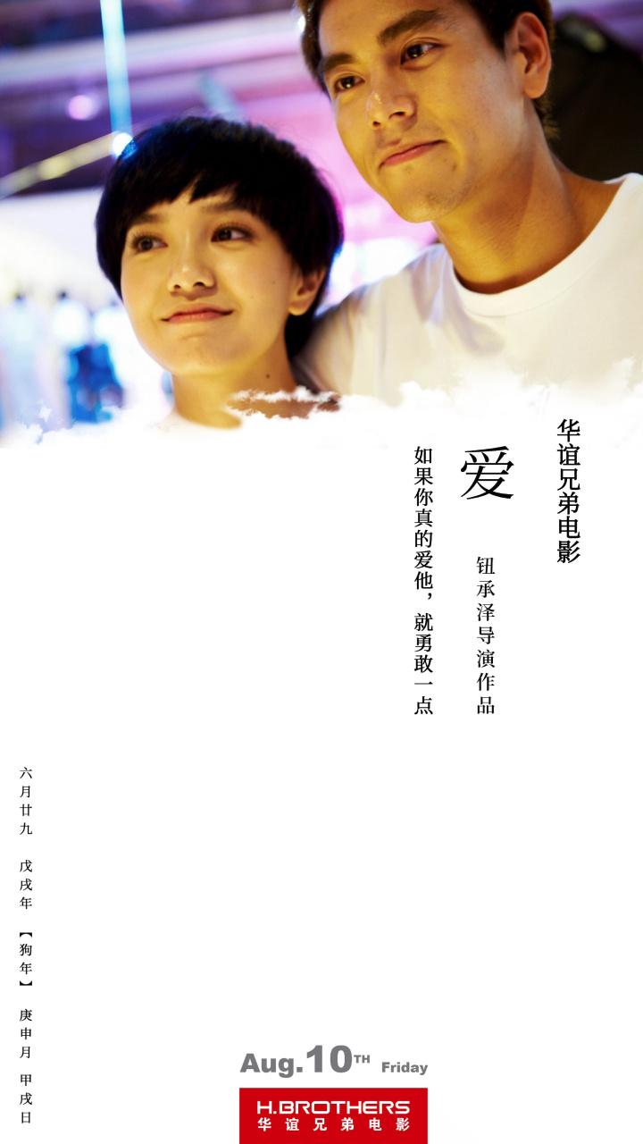 love 电影-浪漫爱情-经典爱情片-爱情剧情