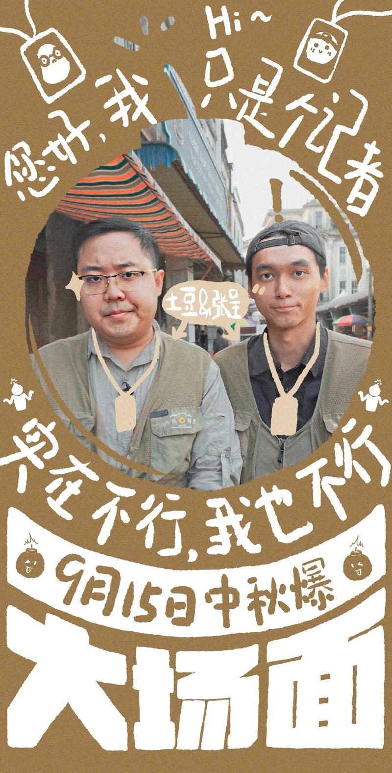 土豆高清电影-高清电影-在线电影-电影下载
