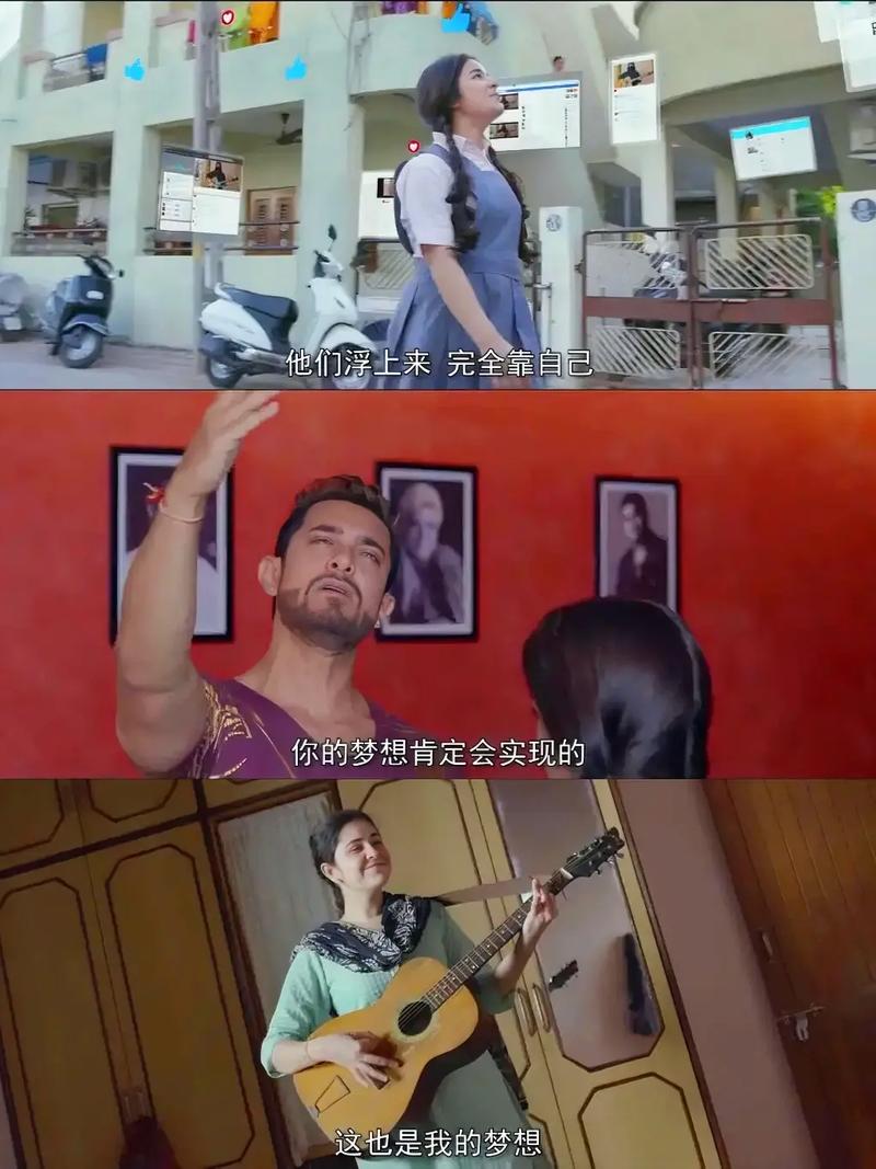神秘巨星 电影-阿米尔·汗-梦想-女性觉醒