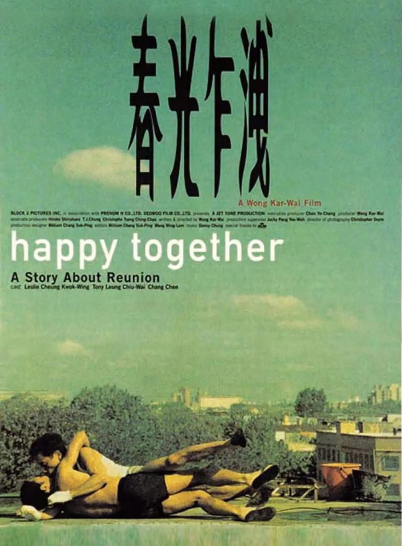 春光乍泄电影-黎耀辉-何宝荣-布宜诺斯艾利斯