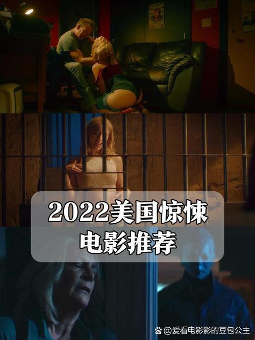 杀人狂电影-恐怖血腥-连环杀手